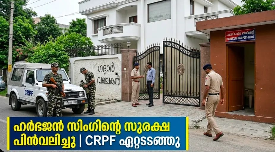 ഹർഭജൻ സിംഗ്