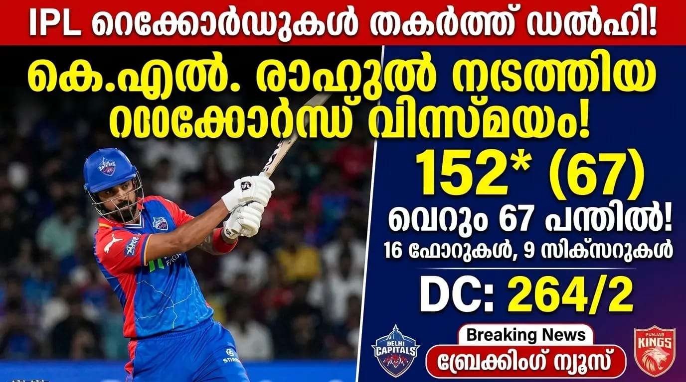 kl rahul