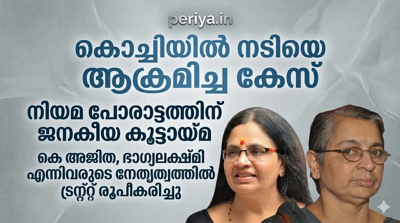 കേസ്