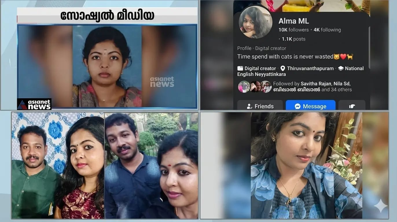 social media ifluencer amala KOLAKKES