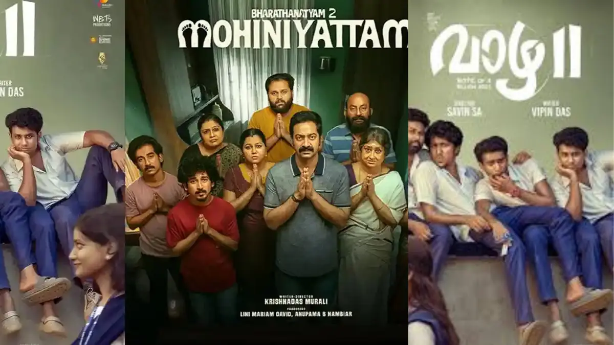 വാഴ2, മോഹിനിയാട്ടം, ഡക്കോയ്റ്റ്: എ ലവ് സ്റ്റോറി സിനിമയുടെ പോസ്റ്ററുകൾ