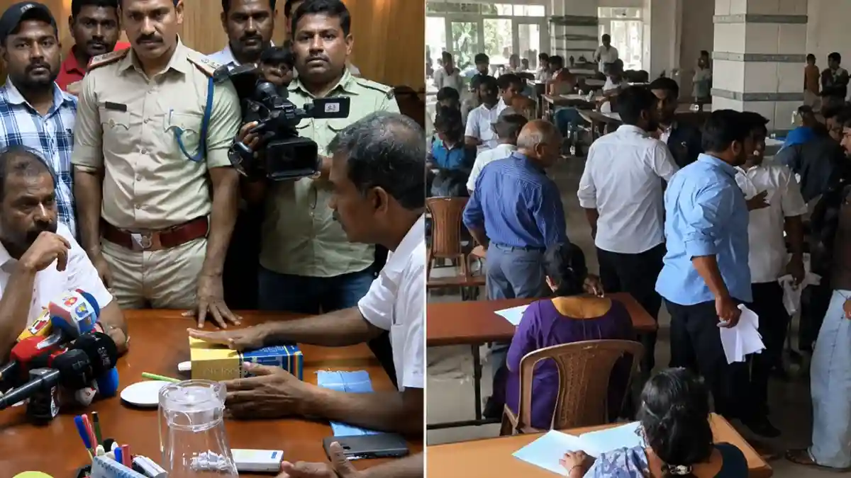 കണ്ണൂർ പോലീസ് സൊസൈറ്റി പരീക്ഷ