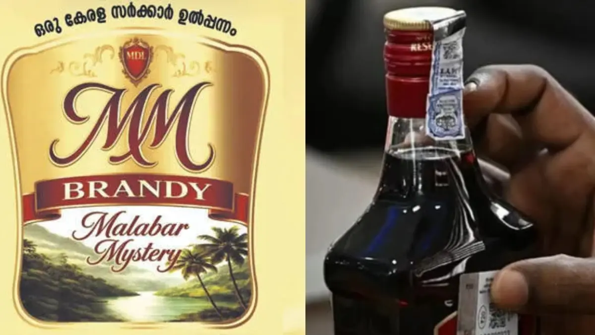 സർക്കാരിന്റെ പുതിയ ബ്രാൻഡി മിന്നൽ മാജിക്, Kerala Govt Brandy, Minnal Magic Brandy Price