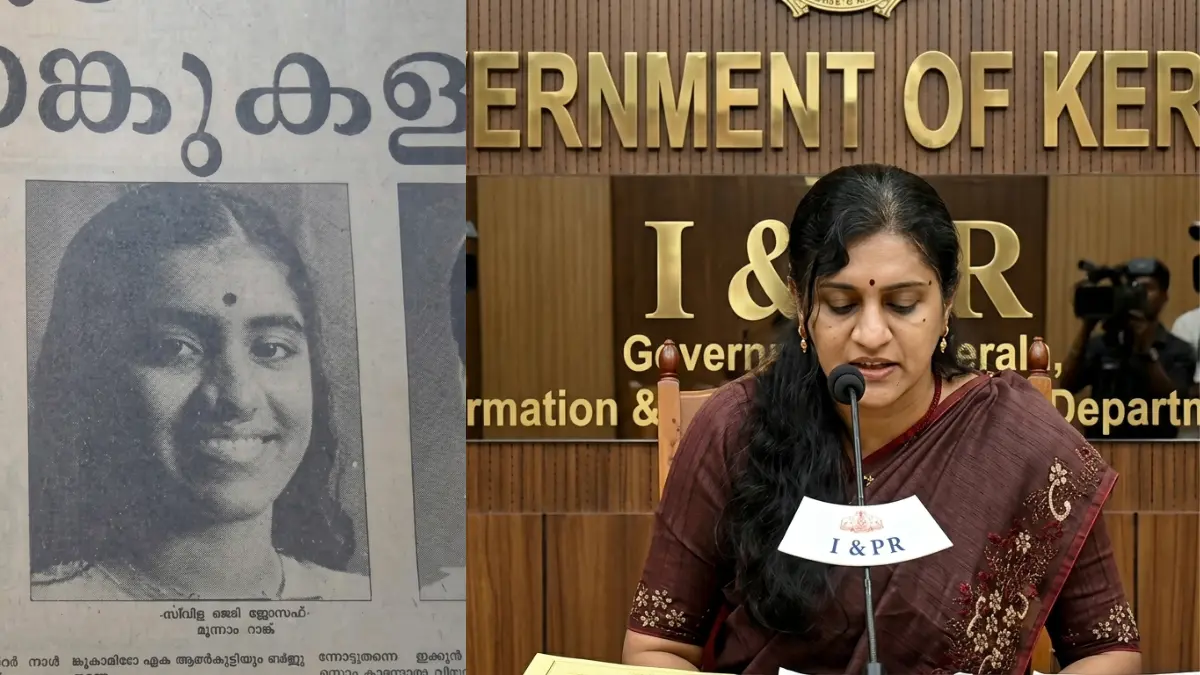 Sharmila Mary Joseph IAS, SSLC Result 2026 Kerala, 1986 SSLC Topper, Success Story Malayalam, Education Kerala.
