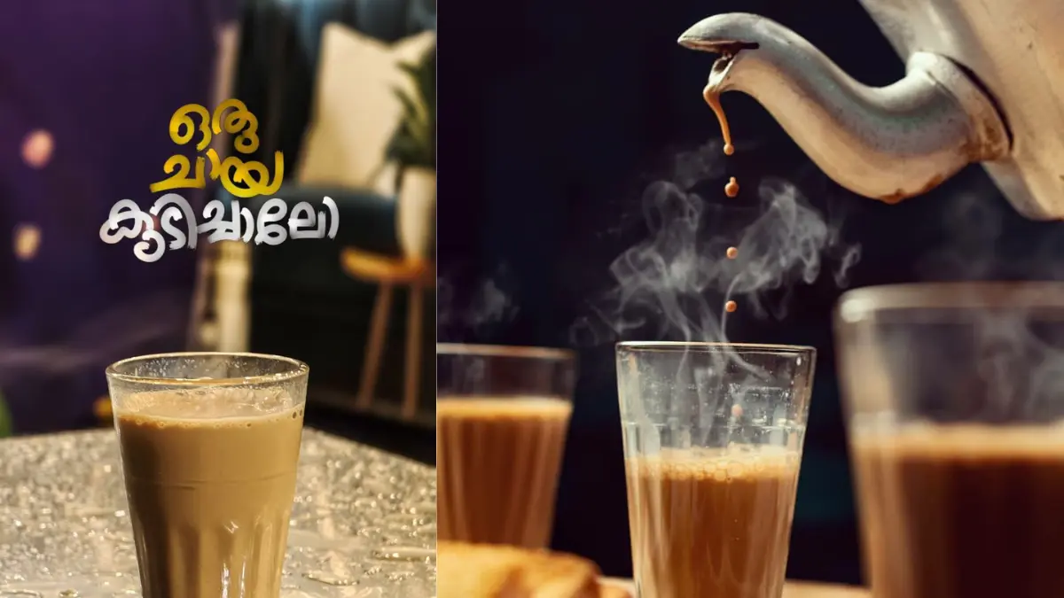 അന്താരാഷ്ട്ര തേയില ദിനം, ചായയുടെ ചരിത്രം, ഇന്ത്യൻ തേയില, ആരോഗ്യ ഗുണങ്ങൾ, കട്ടൻ ചായ, മേയ് 21 ലോക തേയില ദിനം, ലൈഫ് സ്റ്റൈൽ വാർത്തകൾ്