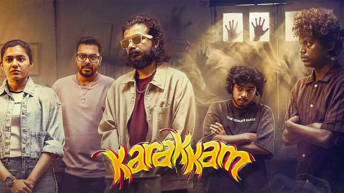 കറക്കം മൂവി റിവ്യൂ, ശ്രീനാഥ് ഭാസി കറക്കം, സുഭാഷ് ലളിത സുബ്രഹ്മണ്യൻ, മലയാളം ഹൊറർ കോമഡി, പുതിയ റിലീസ് റിവ്യൂ