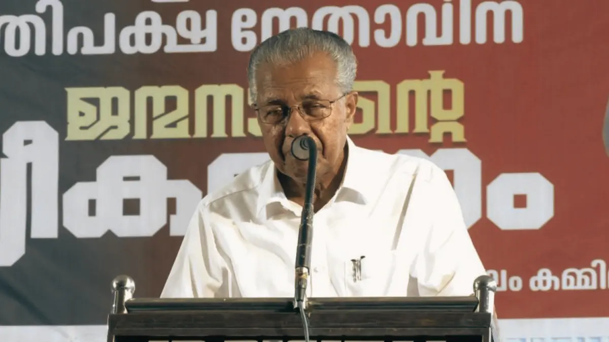 ഏത് കടന്നാക്രമണങ്ങളേയും ഒരുമിച്ച്, പിണറായി വിജയൻ രാഷ്ട്രീയ നിലപാട്, പ്രതിപക്ഷ നേതാവ് പിണറായി, എൽഡിഎഫ് രാഷ്ട്രീയ അവലോകനം, കേരള രാഷ്ട്രീയ വാർത്തകൾ 2026