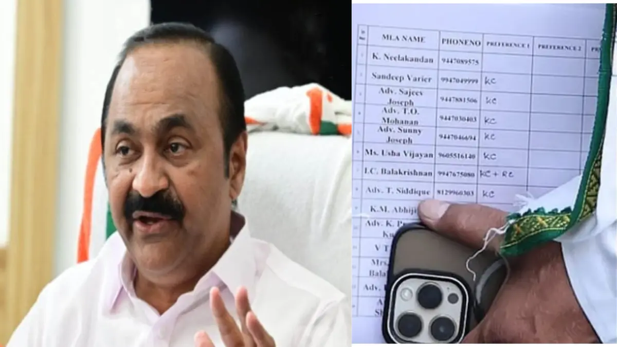 വി.ഡി സതീശൻ,രഹസ്യ പട്ടിക
