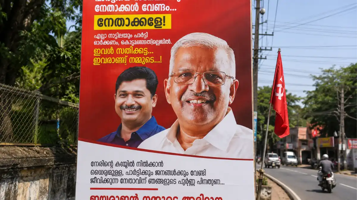 ai image, പി.ജയരാജൻ, സിപിഎം, കണ്ണൂർ, കേരള രാഷ്ട്രീയം