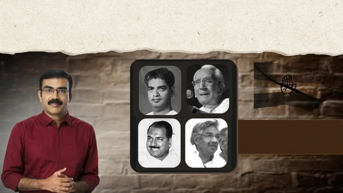 ai image, കോൺഗ്രസിലെ മുഖ്യമന്ത്രിമാർ, കേരള രാഷ്ട്രീയം, കോൺഗ്രസ് ചരിത്രം