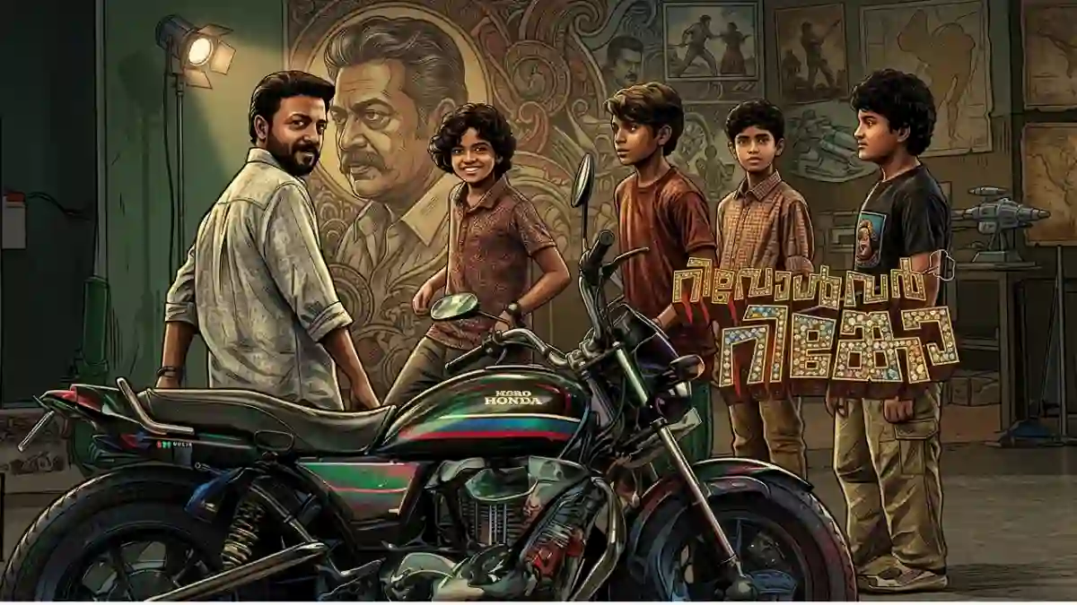 ai image, റിവോൾവർ റിങ്കോ റിവ്യൂ