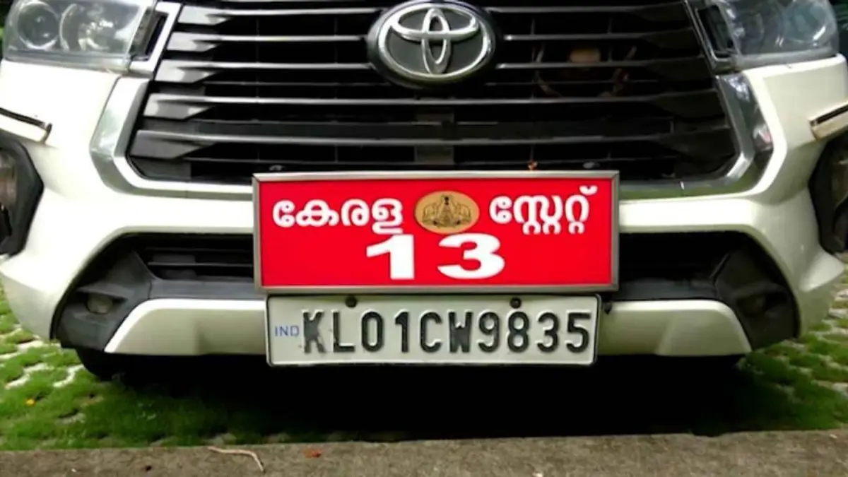 13-ാം നമ്പർ വണ്ടി, Kerala Ministers Official Car, Superstition In Kerala Politics, Tourism Department Vehicle Allotment, Kerala Cabinet Oath Ceremony.