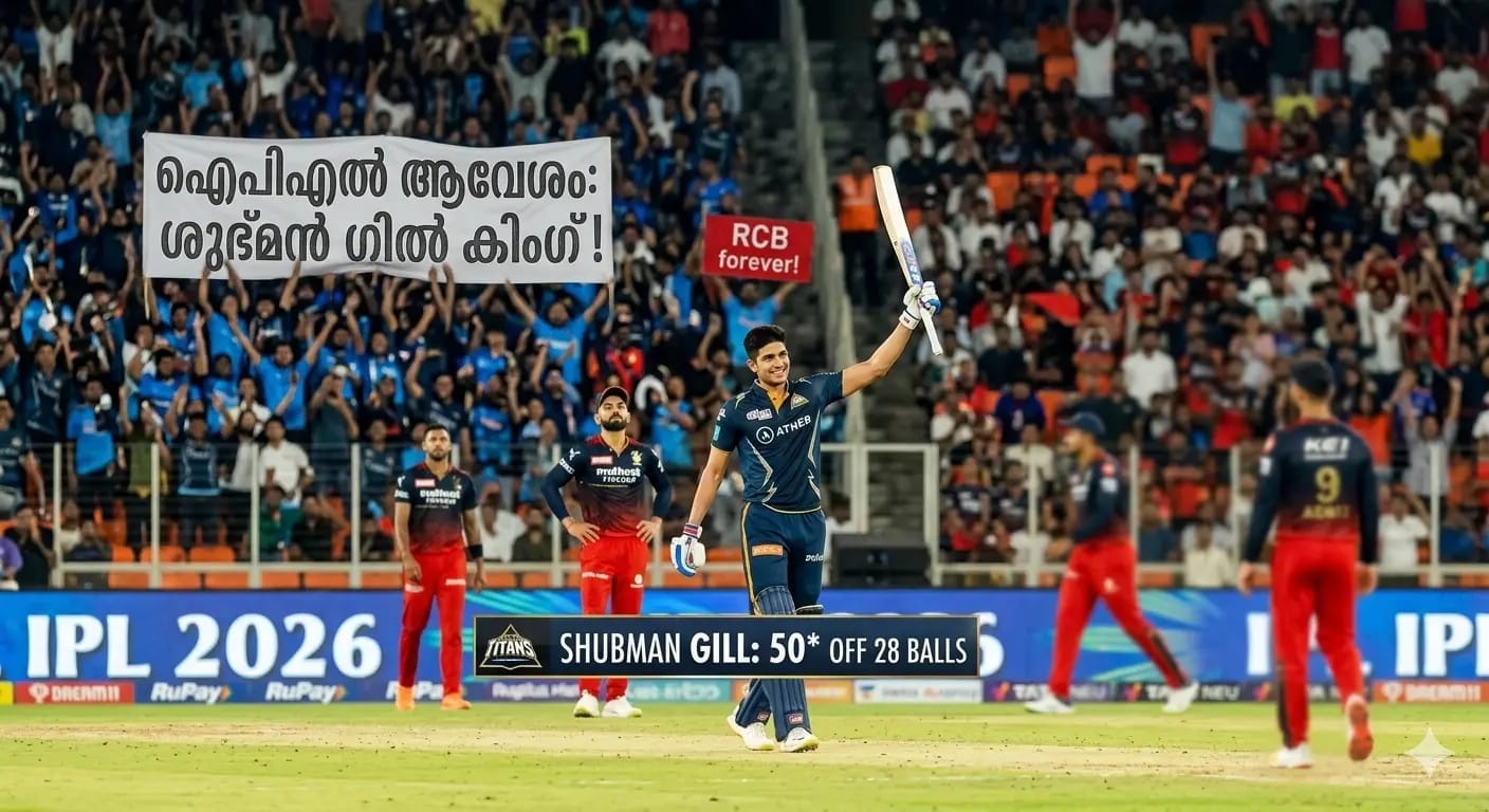 rcb vs gt