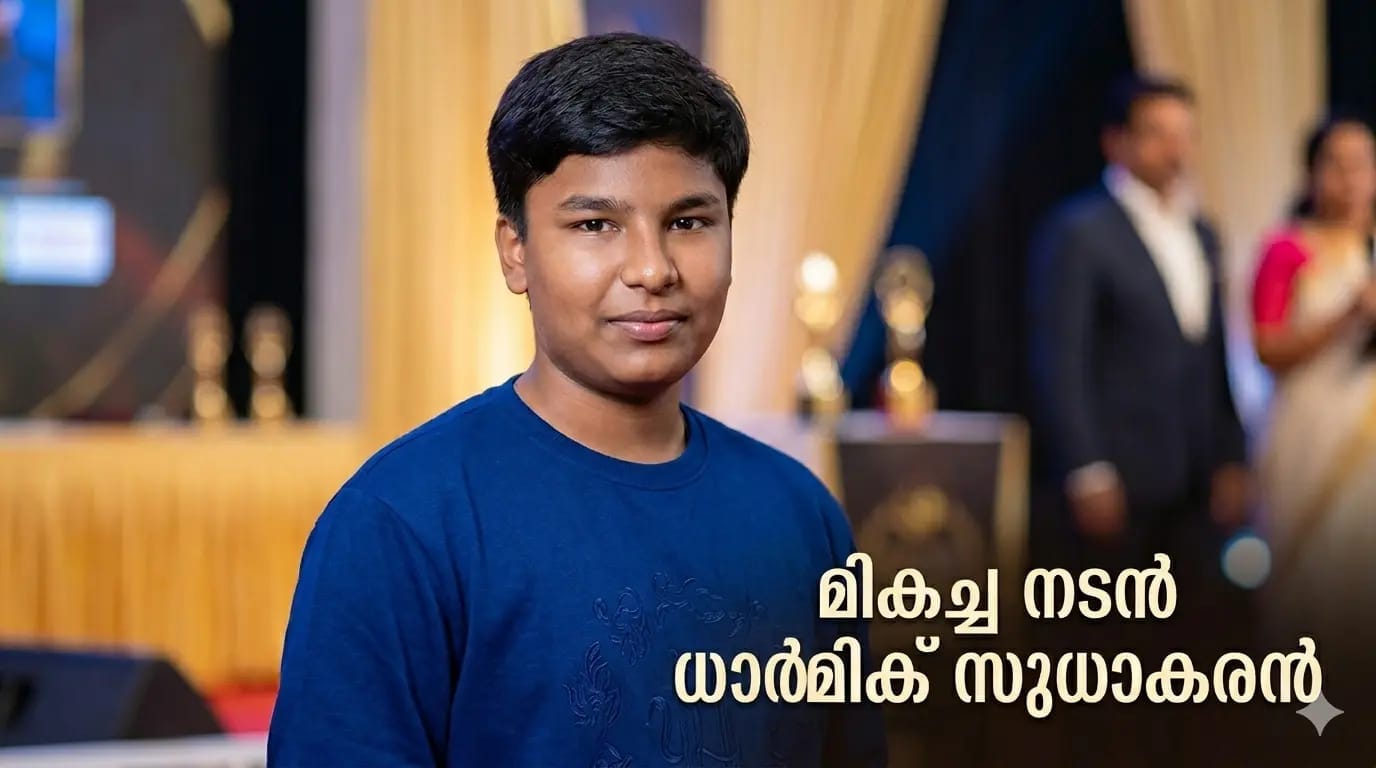 പച്ചത്തെെയ്യം