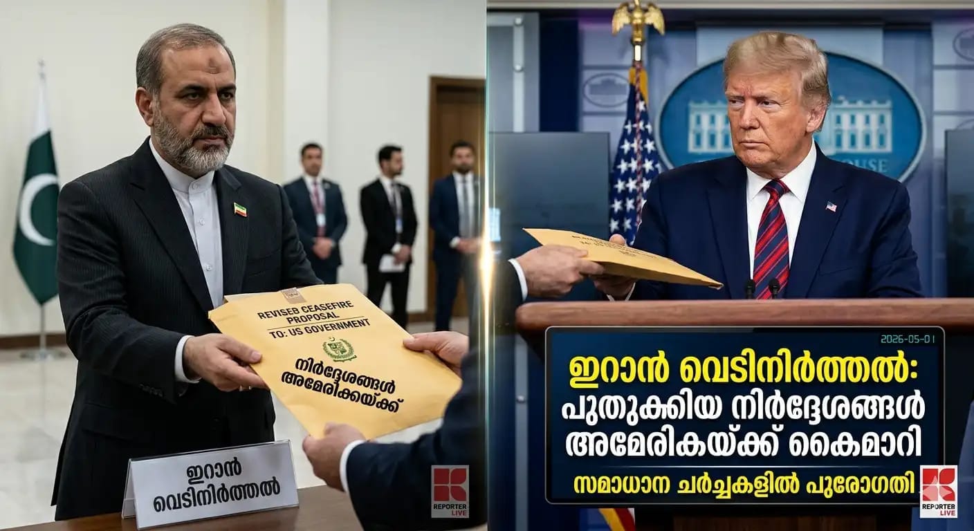 ഇറാൻ വെടിനിർത്തൽ