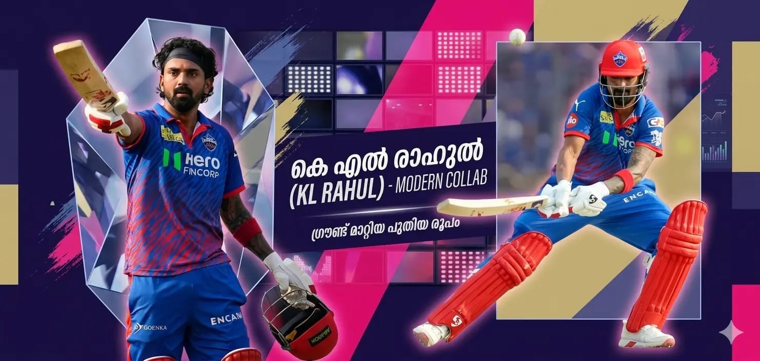 ഐപിഎൽ സിക്സർ റെക്കോർഡ്