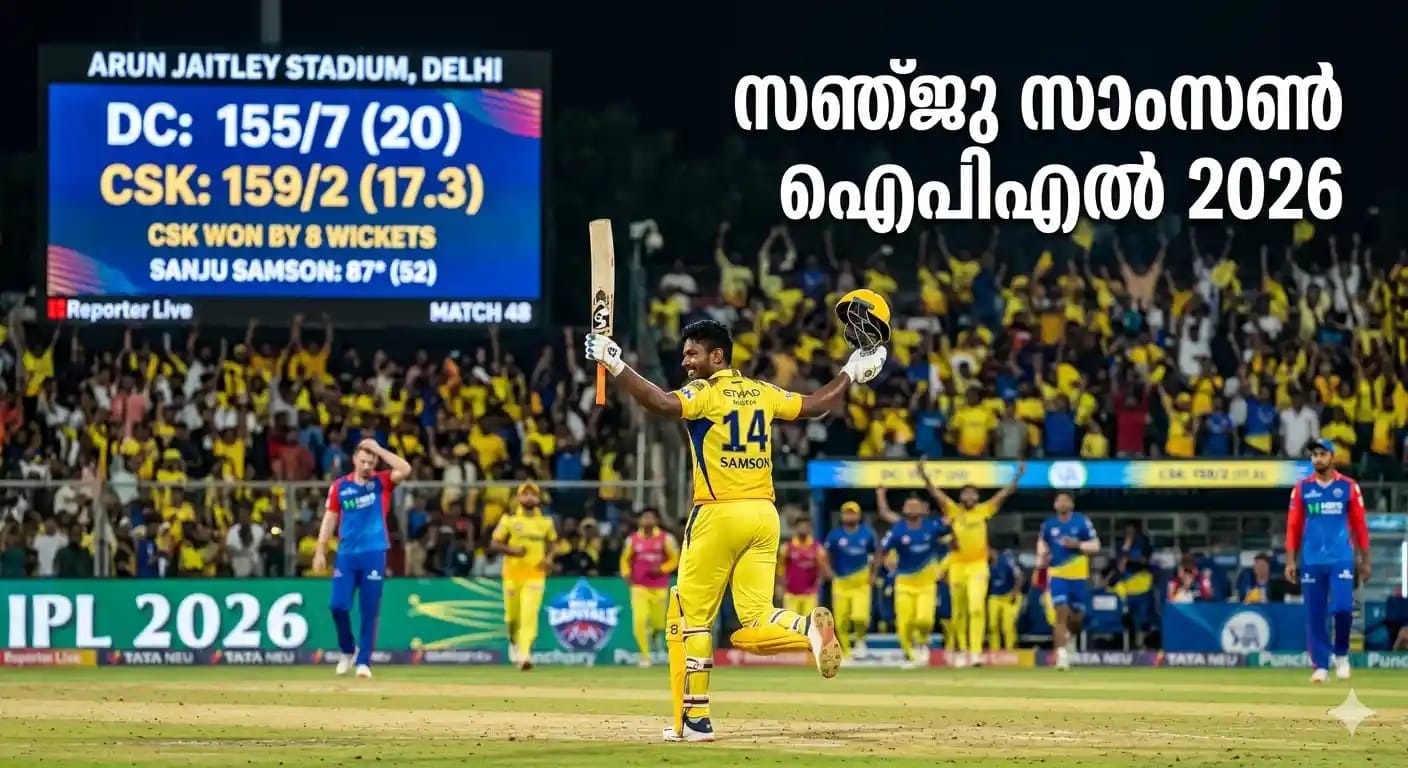 SANJUY SAMSON DELHI VS CSK