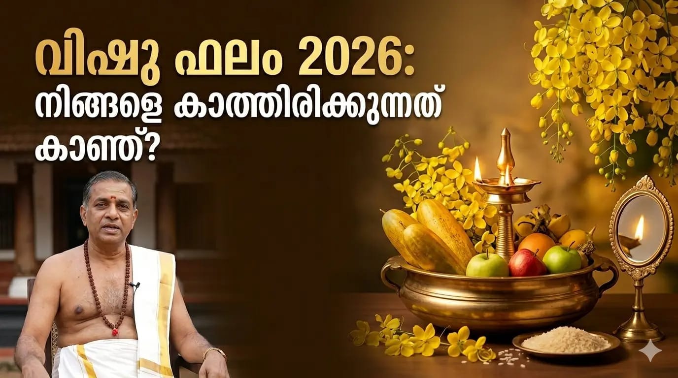 https://periya.in/jyothikumar-chamakkala-wins-pathanapuram-election-results/