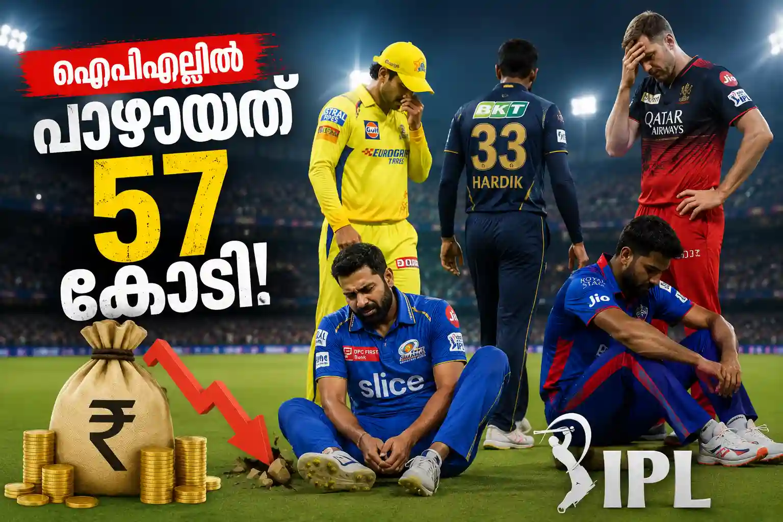 ഐപിഎൽ 2026, ai image