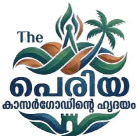 periya logo