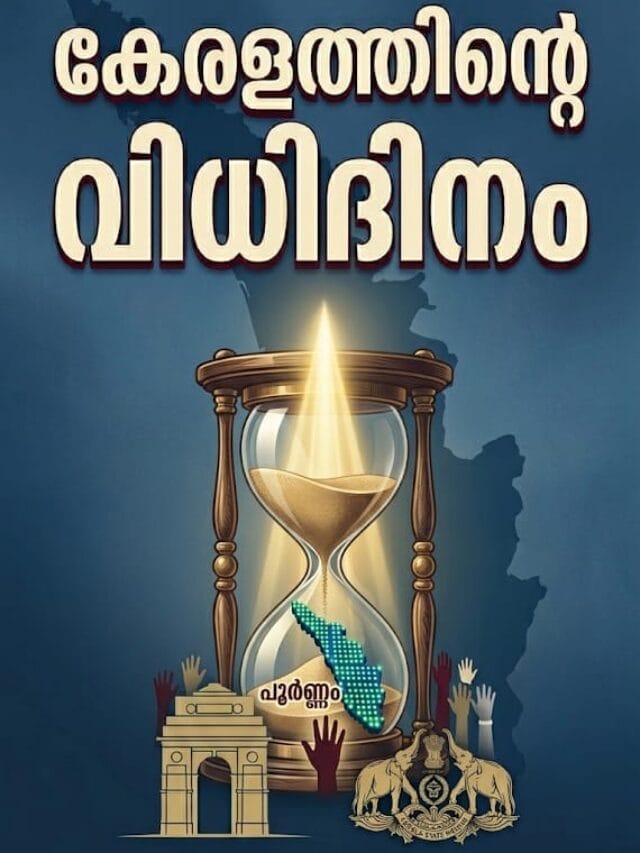 kerala election result