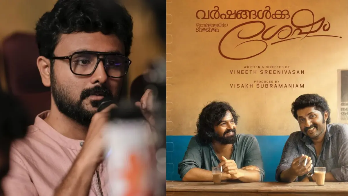 അഭിനവ് സുന്ദർ നായക്, മോളിവുഡ് ടൈംസ്, നസ്ലെൻ പുതിയ സിനിമ, മലയാള ചലച്ചിത്രം, വിനീത് ശ്രീനിവാസൻ സിനിമ