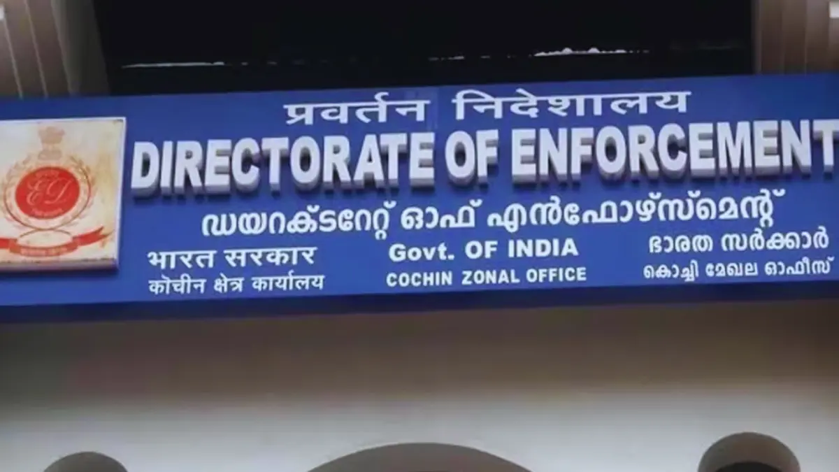 സിഎംആർഎൽ – എക്സാലോജിക് കേസ്, ഇ.ഡി ഡയറക്ടർ കൊച്ചിയിൽ, രാഹുൽ നവീൻ ഇ.ഡി, കേരള ഹൈക്കോടതി വിധി, കള്ളപ്പണക്കേസ് അന്വേഷണം