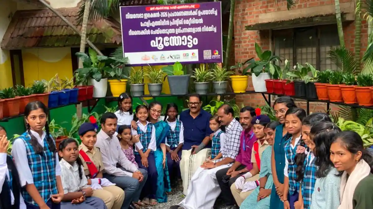 പാഴ്‌വസ്തുക്കളില്‍ നിന്നും മാതൃകാ പൂന്തോട്ടം, മന്ത്രി കെ എം ഷാജി, ശുചിത്വ മിഷൻ കേരളം, തിരഞ്ഞെടുപ്പ് ഫ്ലക്സ് റീസൈക്ലിംഗ്, ദിവ്യ എസ് അയ്യർ ഐഎഎസ്