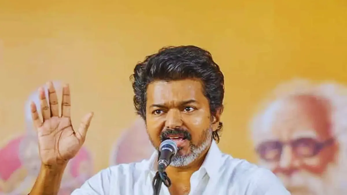 പാർട്ടി ഫണ്ട് ഇനി, വിജയ് തമിഴ്‌നാട്, ടാസ്മാക് അഴിമതി, വിജയ് മുഖ്യമന്ത്രി, തമിഴ്‌നാട് രാഷ്ട്രീയം