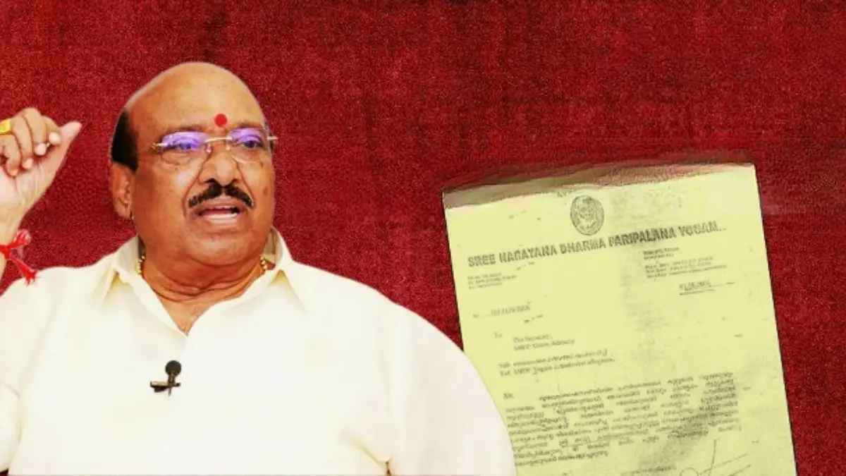 മൈക്രോഫിനാന്സ് വായ്പാ പദ്ധതി, വെള്ളാപ്പള്ളി നടേശൻ കേസ്, വിജിലൻസ് അന്വേഷണം കേരളം, എസ്എൻഡിപി സാമ്പത്തിക തട്ടിപ്പ്, കേരള ക്രൈം വാർത്തകൾ
