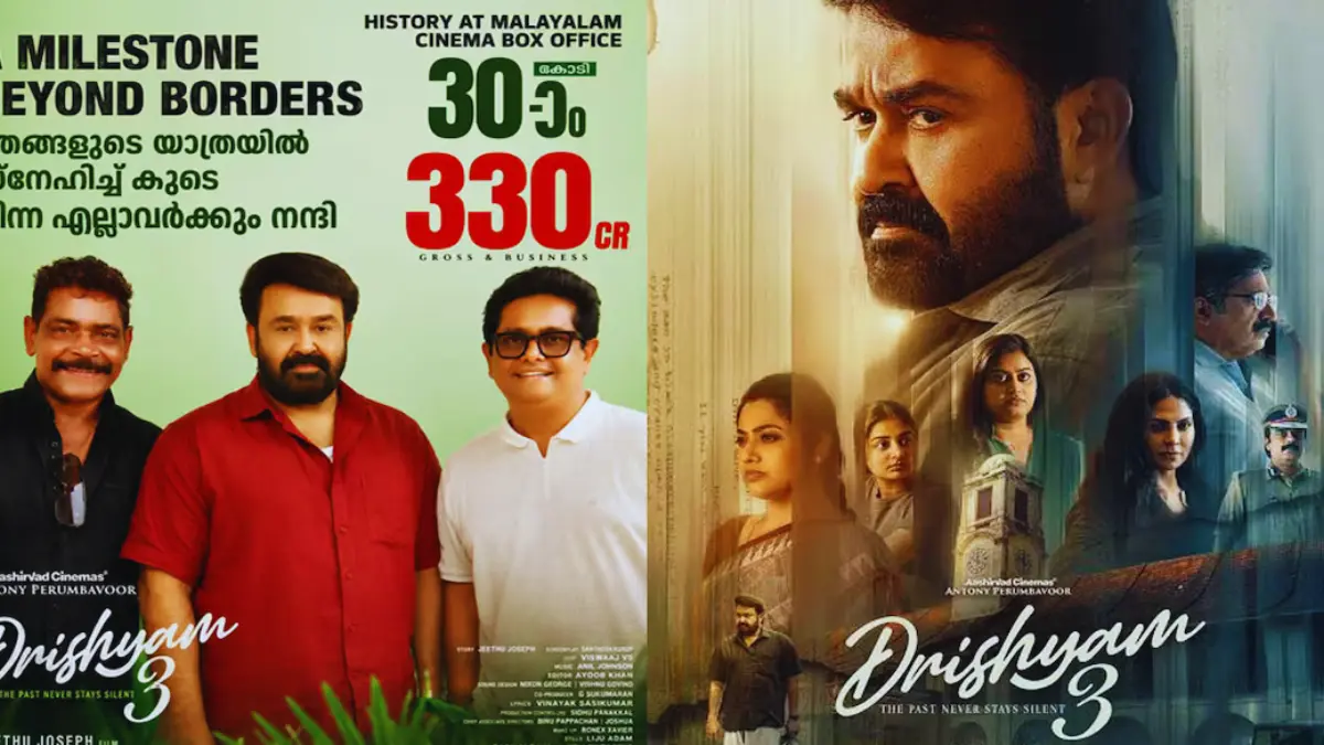 ബോക്സ്ഓഫിസിൽ ചരിത്രമായി ദൃശ്യം 3, മോഹൻലാൽ മൂവി കളക്ഷൻ, ജീത്തു ജോസഫ് ദൃശ്യം 3, മലയാളം സിനിമ വാർത്തകൾ, ജോർജുകുട്ടി ബോക്സ്ഓഫിസ്