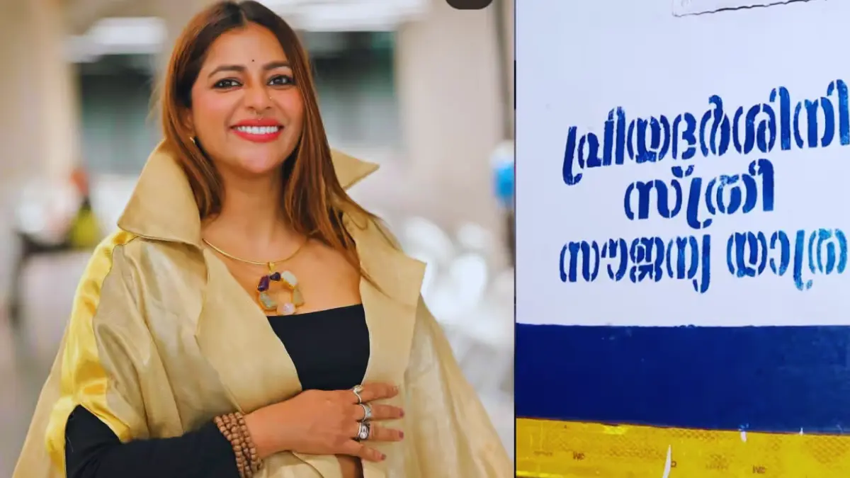 കെഎസ്ആർടിസിയിൽ ഫ്രീ ടിക്കറ്റ് വേണ്ടെന്ന്, ശോഭ വിശ്വനാഥ് ബിഗ് ബോസ്, പ്രിയദർശിനി സൌജന്യ യാത്ര കേരളം, കെഎസ്ആർടിസി സ്ത്രീകളുടെ സൌജന്യ ബസ് സർവീസ്, ശോഭ വിശ്വനാഥ് വാർത്തകൾ മലയാളം