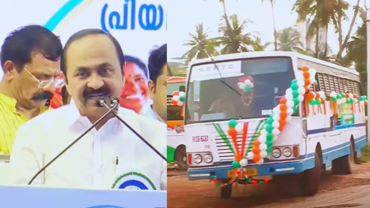കെഎസ്ആർടിസി സ്ത്രീ സൗജന്യ യാത്ര, പ്രിയദർശിനി പദ്ധതി, വി ഡി സതീശൻ, കെഎസ്ആർടിസി ഓർഡിനറി ബസ്, കേരള പൊതുഗതാഗതം