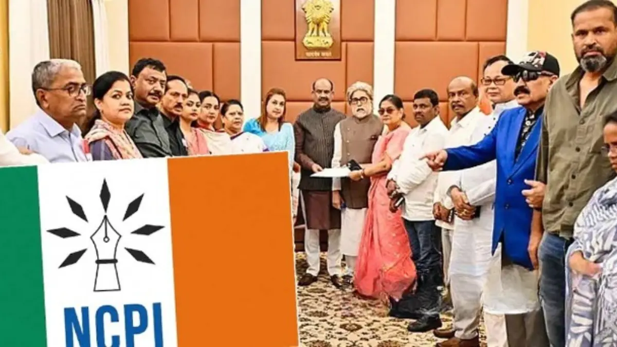 എന്സിപിഐ രാഷ്ട്രീയ പാര്ട്ടി, മമത ബാനര്ജി, ടിഎംസി വിമതര്, ബംഗാള് രാഷ്ട്രീയം, ദേശീയ രാഷ്ട്രീയം