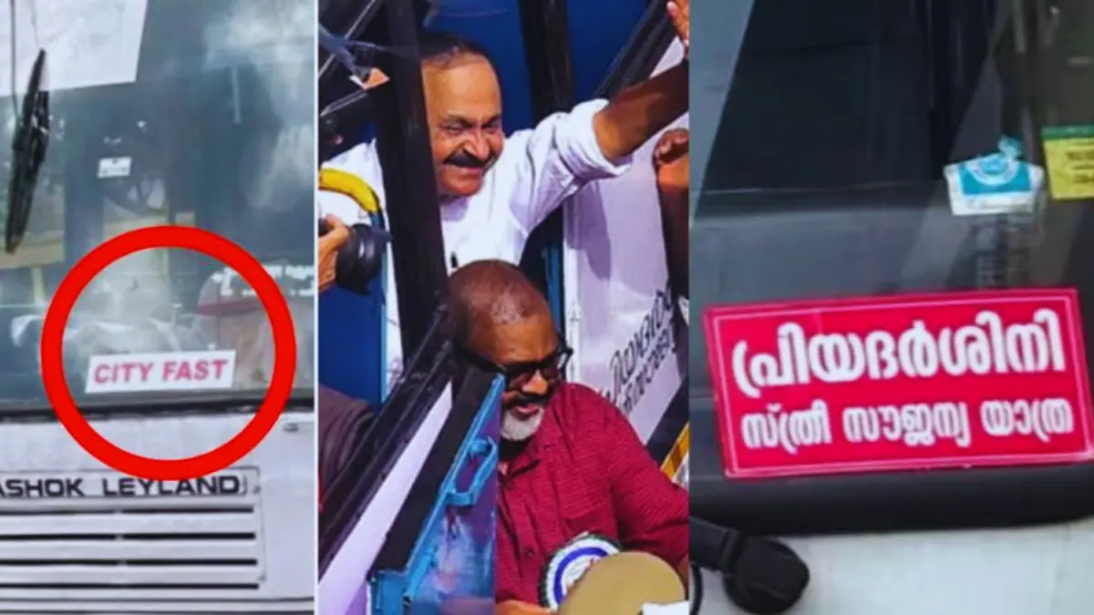 സിറ്റി ഫാസ്റ്റ് സർവീസുകൾ, കെഎസ്ആർടിസി സൗജന്യയാത്ര, പ്രിയദർശിനി യാത്രാ പദ്ധതി, വിഡി സതീശൻ സർക്കാർ, തിരുവനന്തപുരം ഓർഡിനറി ബസ് വാർത്തകൾ