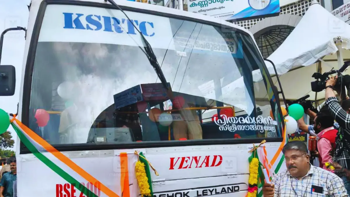 കെഎസ്ആർടിസി സൗജന്യയാത്ര, പ്രിയദർശിനി യാത്രാ പദ്ധതി, കെഎസ്ആർടിസി ടിക്കറ്റ് പിഴ, വിഡി സതീശൻ സർക്കാർ, തിരുവനന്തപുരം ഓർഡിനറി ബസ്