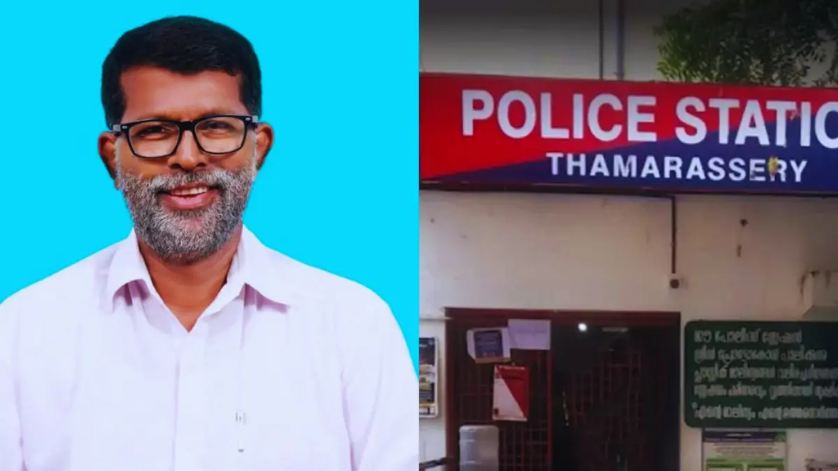 കെപിസിസി അംഗം, ലൈംഗിക അതിക്രമം, താമരശ്ശേരി പോലീസ്, എ അരവിന്ദൻ, കേരള വാർത്തകൾ
