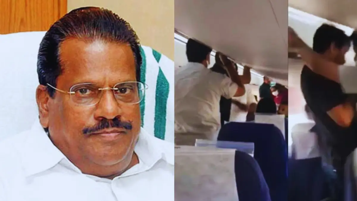 ഇ പി ജയരാജൻ ഉൾപ്പെട്ട ഇൻഡിഗോ വിമാന മർദ്ദനക്കേസിൽ തുടരന്വേഷണത്തിനായി എസ്‌ഐടിയെ നിയോഗിച്ച വാർത്താ റിപ്പോർട്ട്.