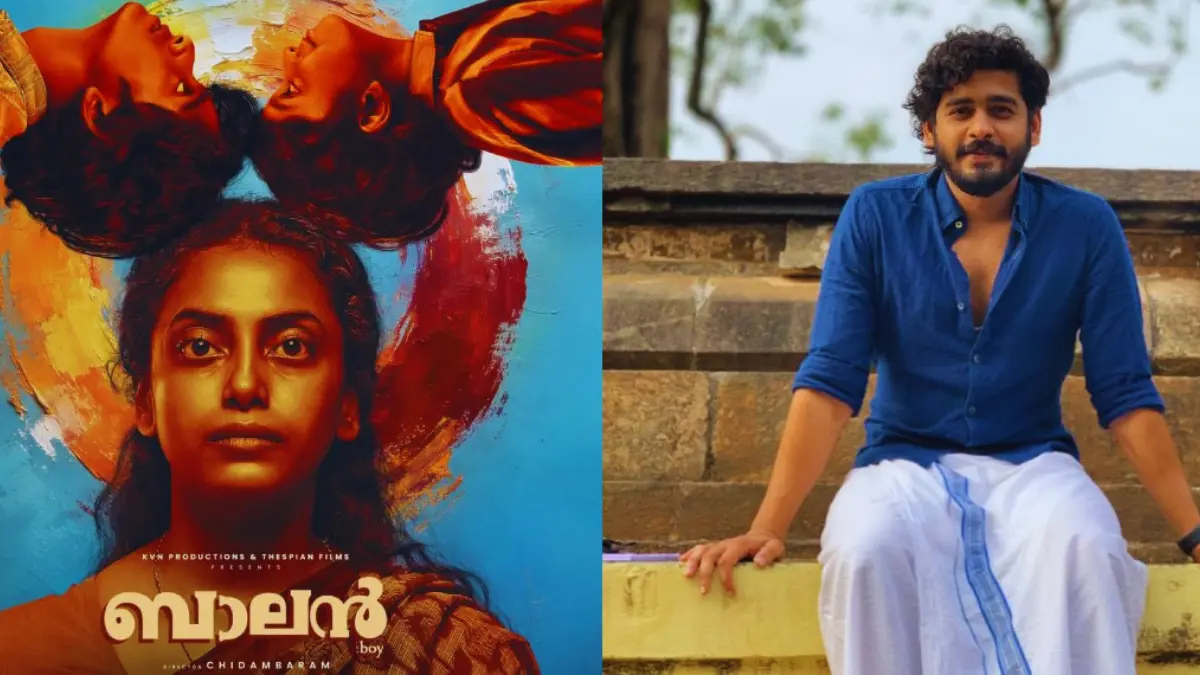 ഗണപതി കാസ്റ്റിംഗ് ഡയറക്ടറായി പ്രവർത്തിച്ച ചിദംബരത്തിന്റെ 'ബാലൻ' എന്ന ചിത്രത്തിൽ പുതുമുഖങ്ങളുടെ മികച്ച പ്രകടനം. ചിത്രത്തെ പുകഴ്ത്തി താരങ്ങളും ആരാധകരും.