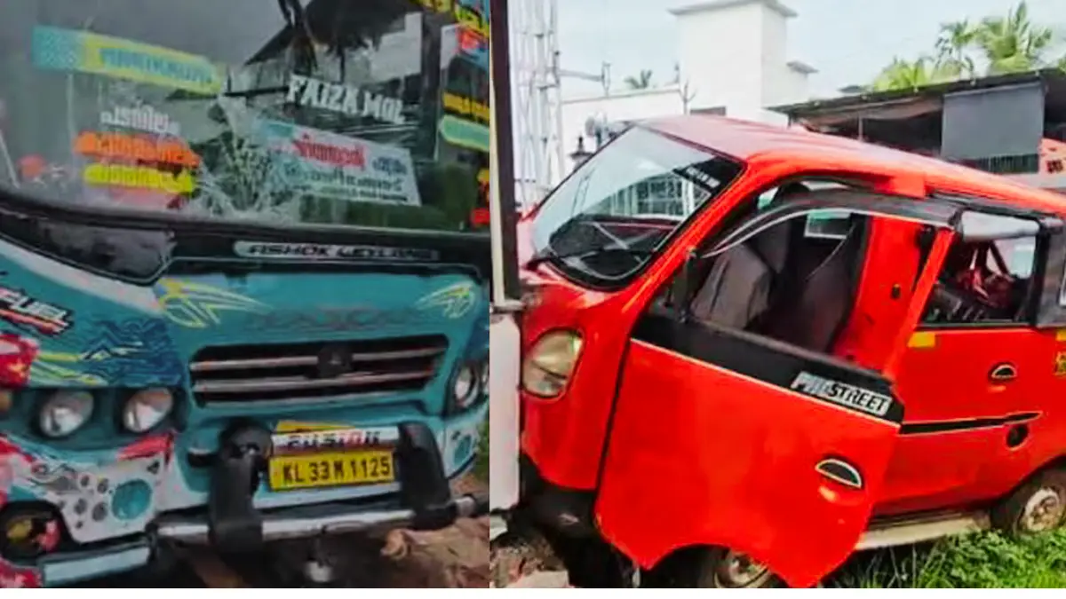 അമിത വേഗതയിൽ വന്ന സ്വകാര്യ ബസ് സ്കൂൾ കുട്ടികൾ സഞ്ചരിച്ച ഓട്ടോറിക്ഷയിൽ ഇടിച്ചുണ്ടായ വൻ അപകടം.