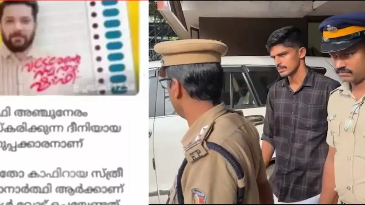 കാഫിർ സ്ക്രീൻഷോട്ട് കേസ് പ്രതി ജിതിൻ ഭാസ്കർ ജില്ലാ കോടതിയിൽ ജാമ്യാപേക്ഷ നൽകി.