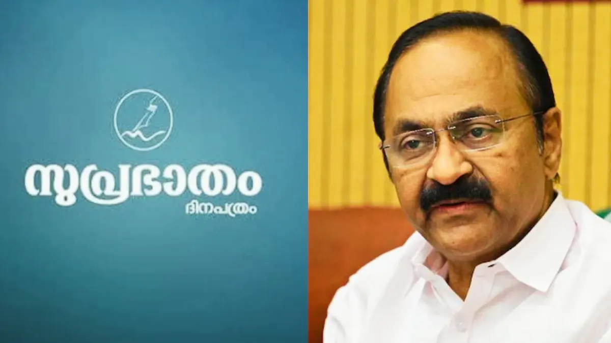 മദ്യനയത്തിനെതിരെ സുപ്രഭാതം വിമർശനം ഉന്നയിച്ചതോടെ കേരള രാഷ്ട്രീയത്തിൽ പുതിയ വിവാദം പുകയുന്നു.