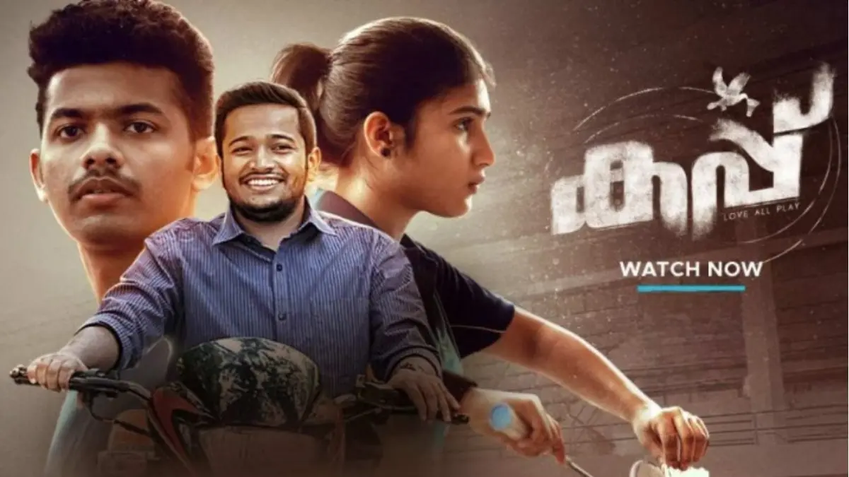 കപ്പ് ഒടിടി റിലീസ് വിശേഷങ്ങൾ