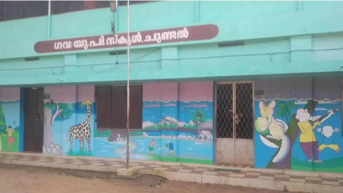 തെരുവ് നായ ശല്യം