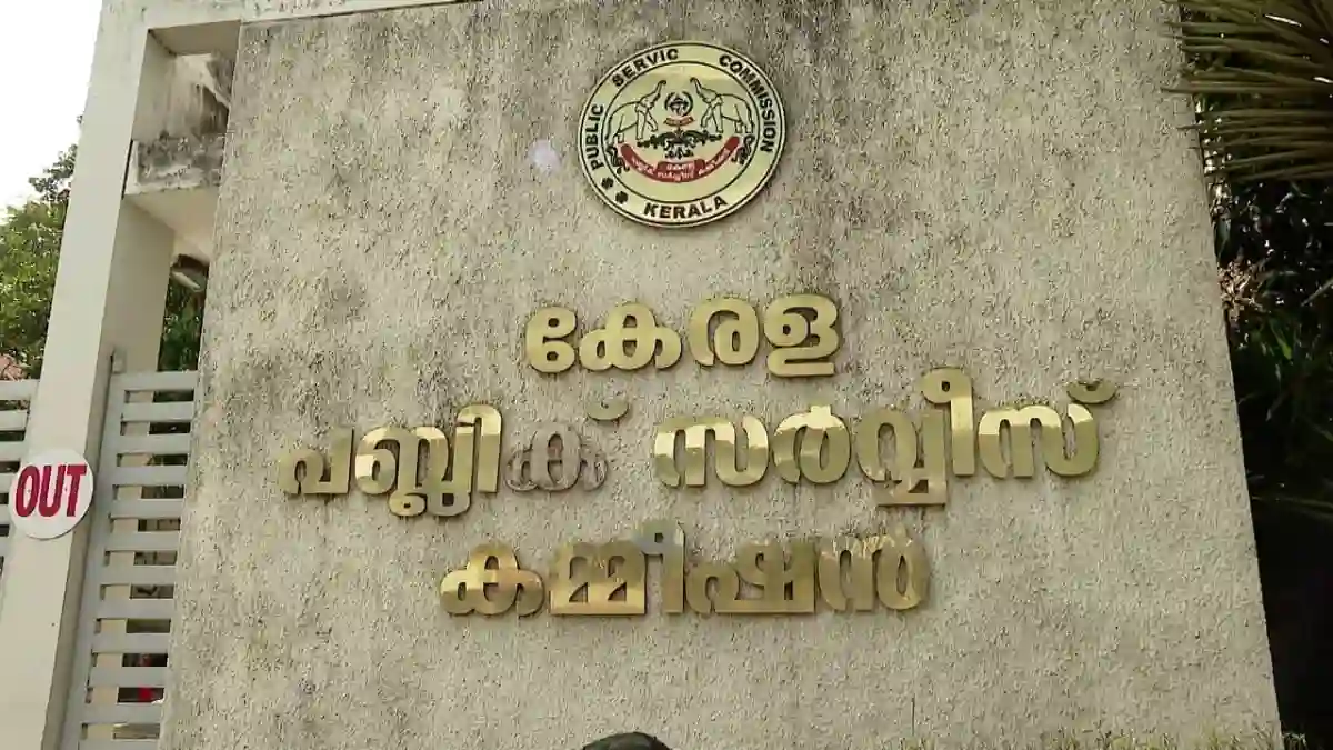 പിഎസ്‌സി പരീക്ഷാക്രമക്കേട് അന്വേഷണം