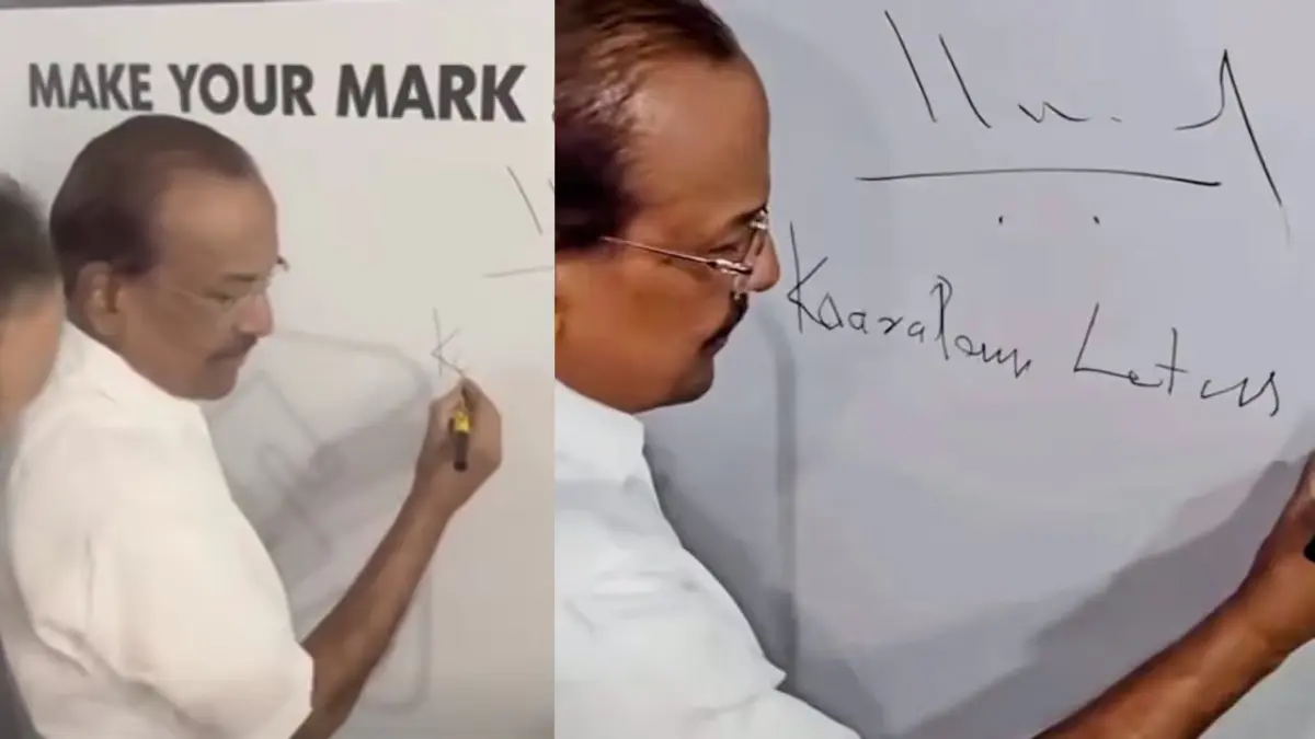 അക്ഷരത്തെറ്റിൽ വിശദീകരണവുമായി പികെ കുഞ്ഞാലിക്കുട്ടി