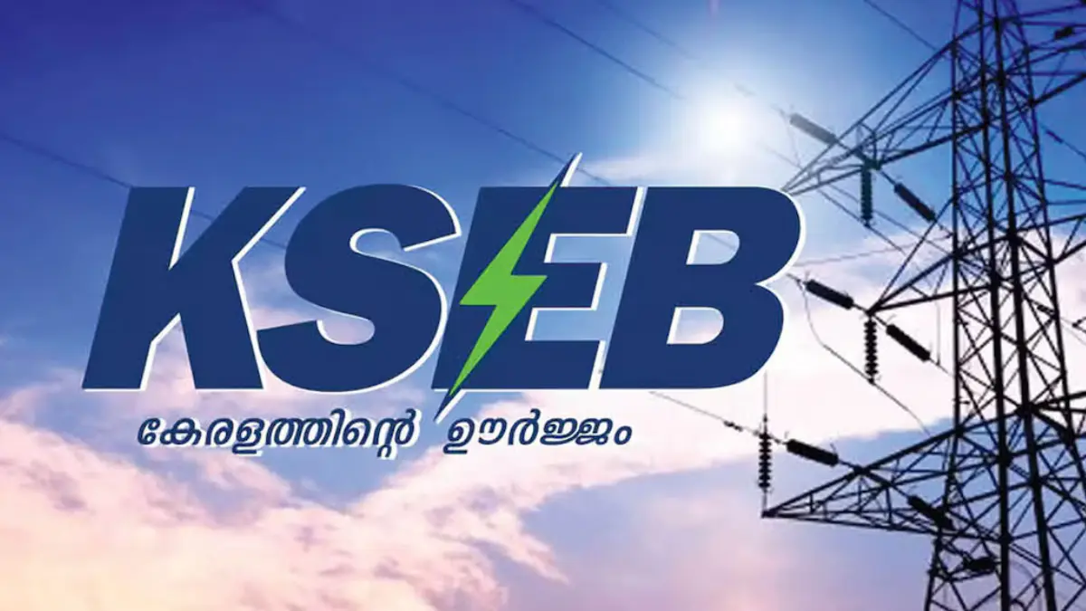 സോളർ കരുതൽ നിക്ഷേപം