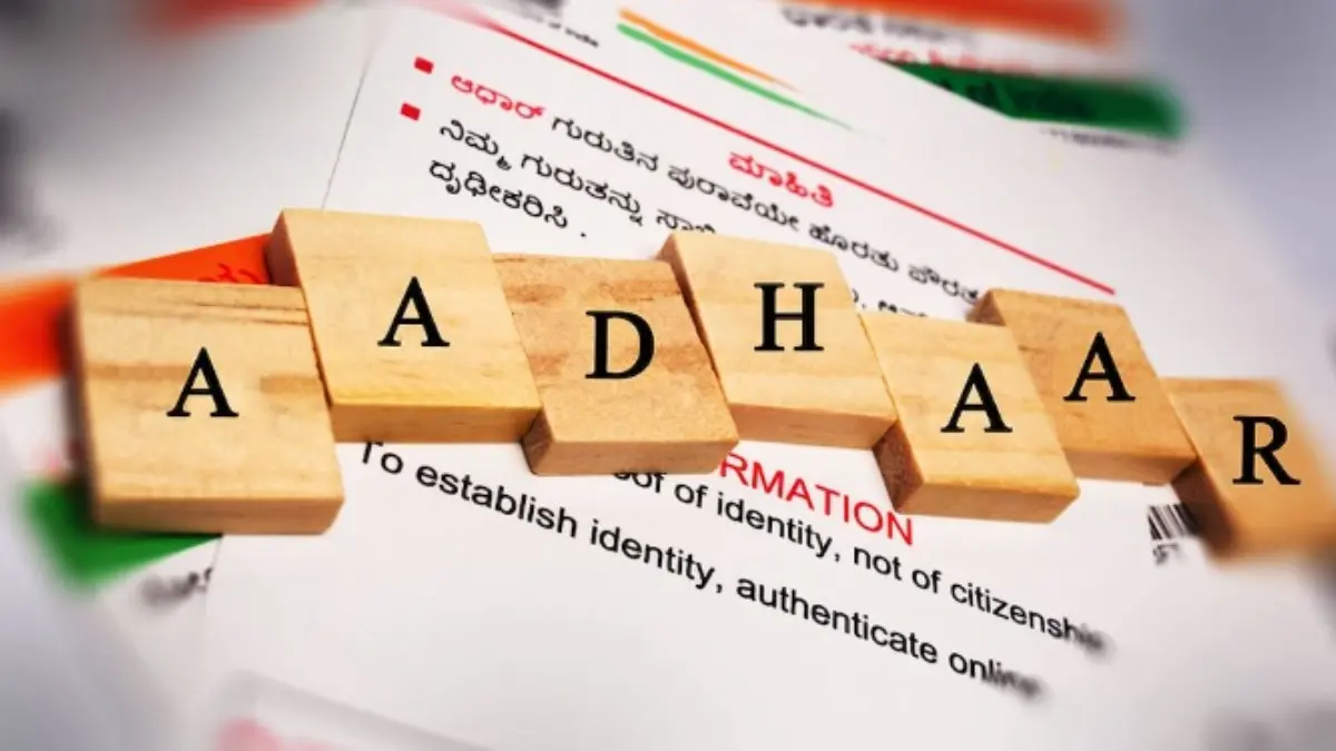 ആധാർ ഇമെയിൽ ഐഡി അപ്‌ഡേറ്റ് ചെയ്യുന്ന വിധം