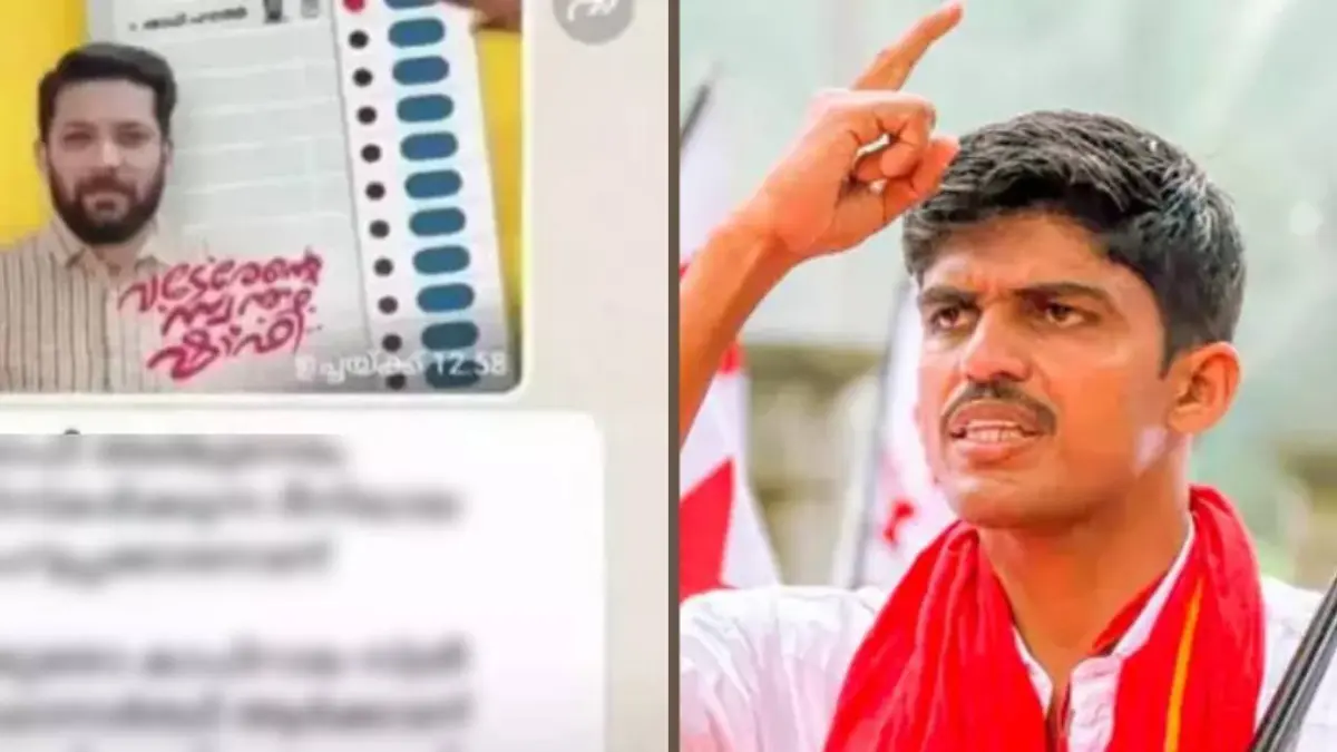 കാഫിർ സ്‌ക്രീൻഷോട്ട് കേസ്