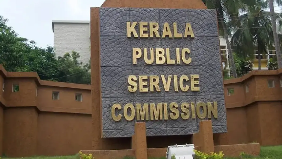 പിഎസ്‌സി പരീക്ഷാ ക്രമക്കേട്